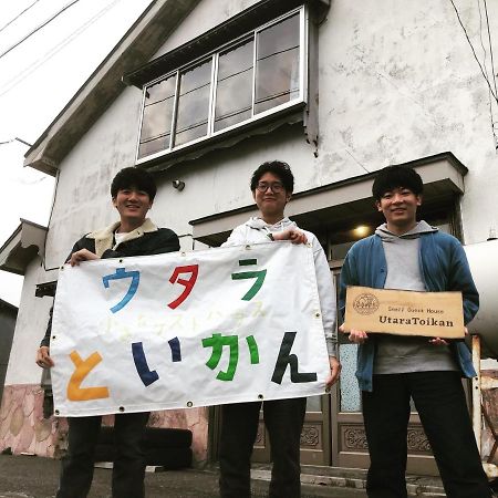 Poor And Shabby Guesthouse "Utaratoikan" Teshio Exterior photo